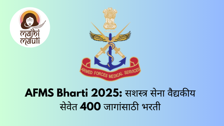Army medical corps recruitment 2025