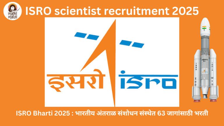 ISRO scientist recruitment 2025