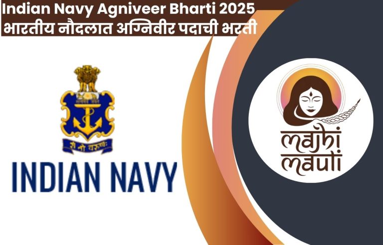 Indian Navy Agniveer Bharti 2025