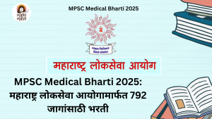 MPSC Medical Bharti 2025