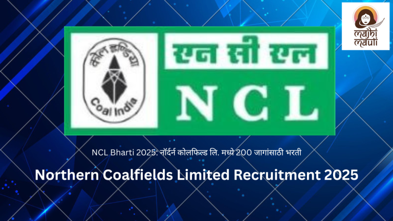 Northern Coalfields Limited Recruitment 2025