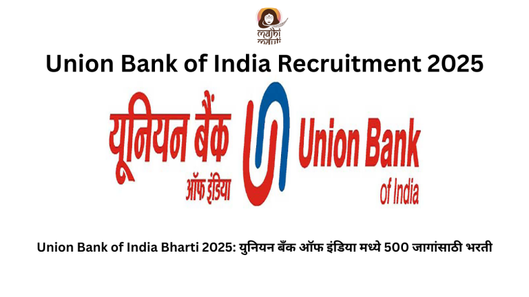 Union Bank of India Recruitment 2025
