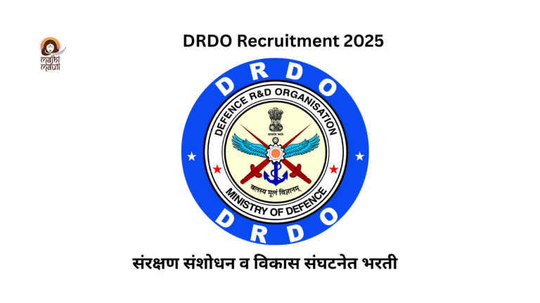 DRDO Recruitment 2025