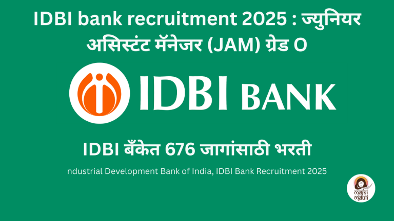 IDBI bank recruitment 2025