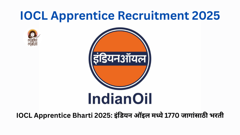IOCL Apprentice Recruitment 2025