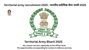 Territorial army recruitment 2025