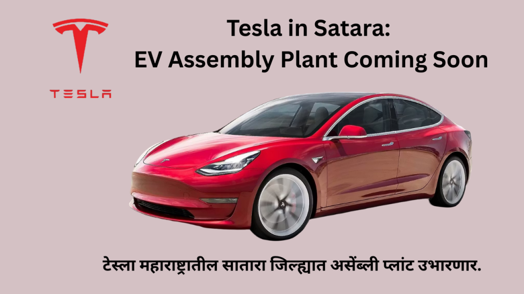 Tesla in Satara