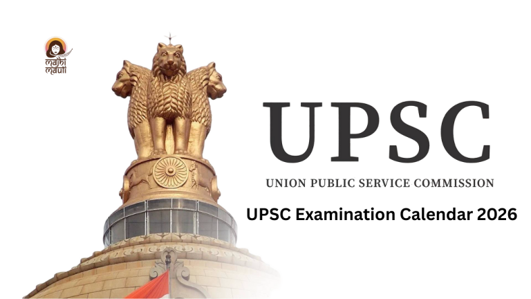 UPSC Examination Calendar 2026