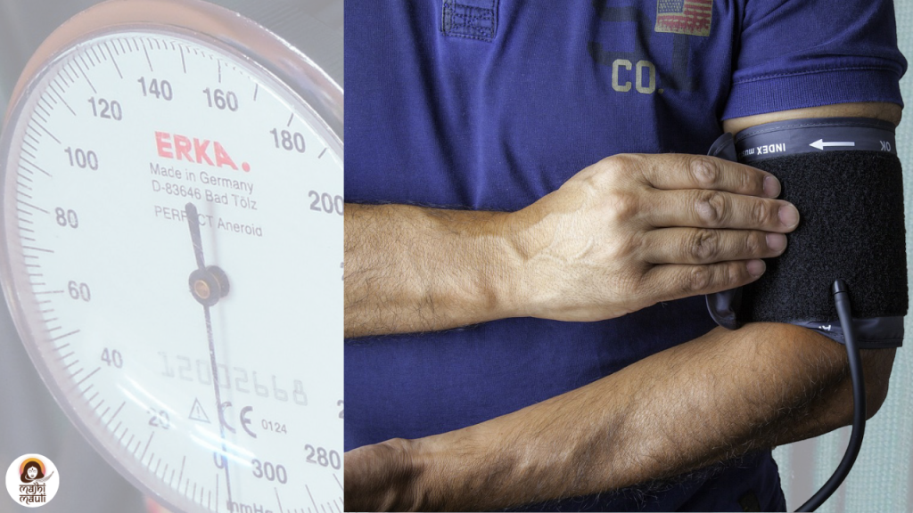 उच्च रक्तदाब (High Blood Pressure) एक शांत शत्रू
