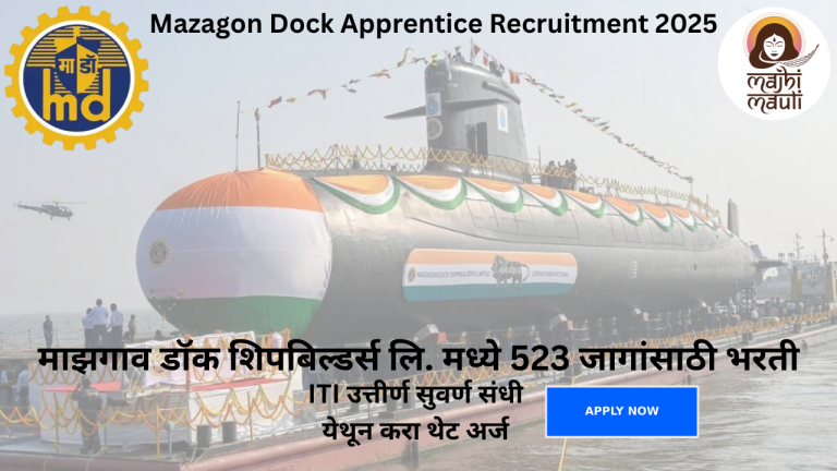 Mazagon Dock Apprentice Recruitment 2025