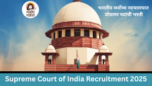 Supreme Court of India Recruitment 2025