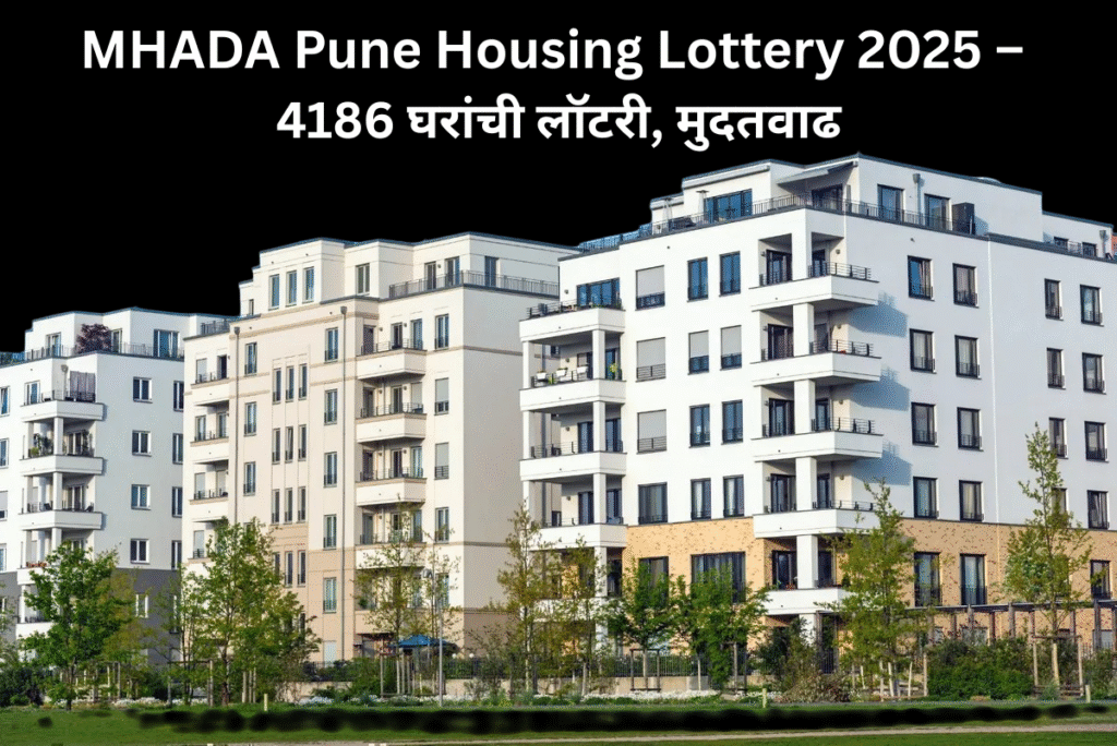 MHADA Pune Housing Lottery 2025