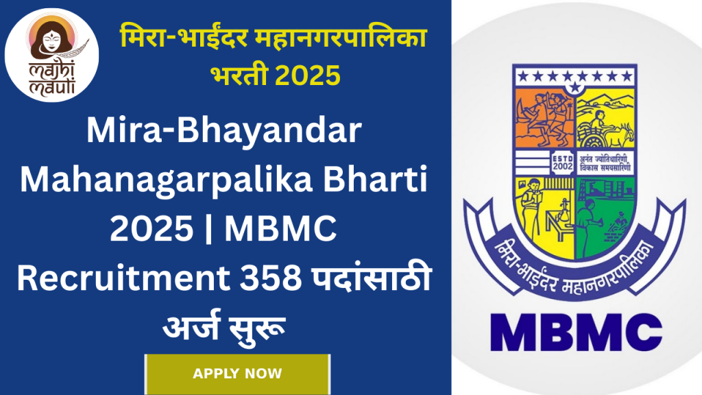 Mira Bhayandar Mahanagarpalika Bharti 2025
