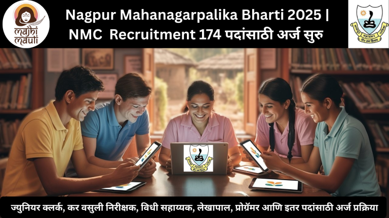 Nagpur Mahanagarpalika Bharti 2025
