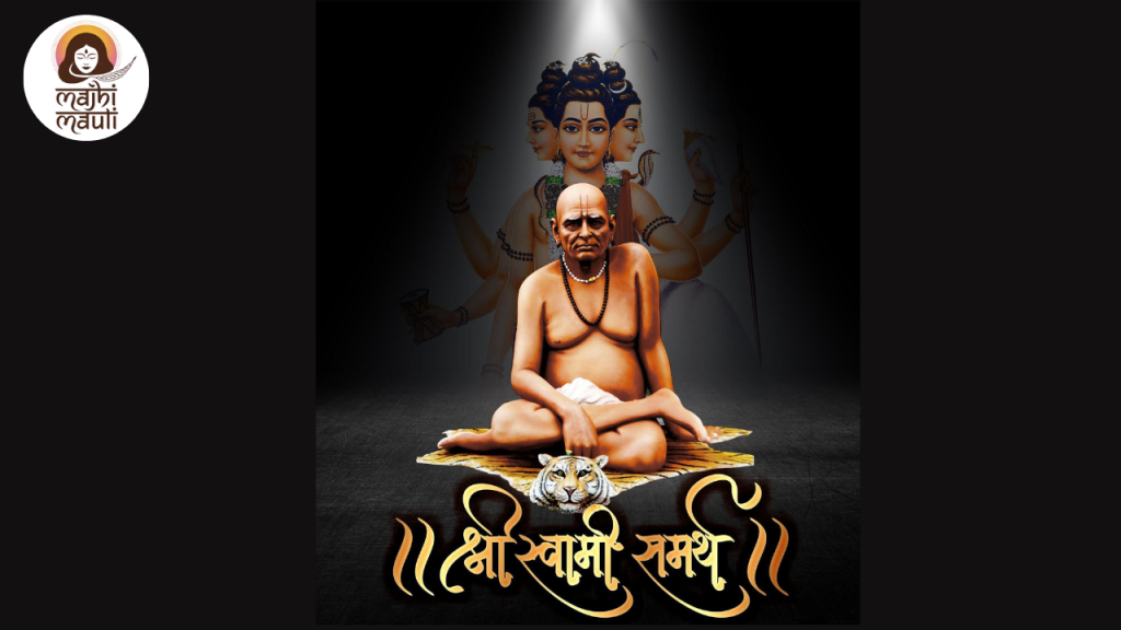 Swami Samarth Manas Puja