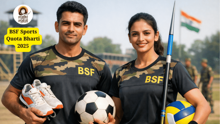 BSF Sports Quota Bharti 2025