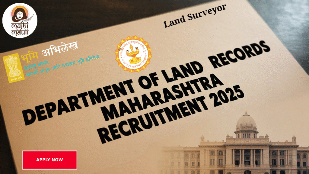 Bhumi Abhilekh Bharti 2025