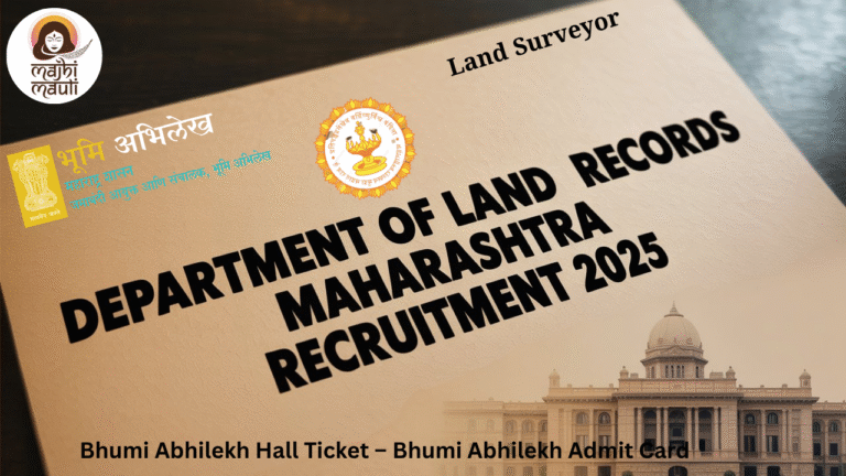 Bhumi Abhilekh Hall Ticket