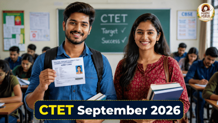 CTET 2026