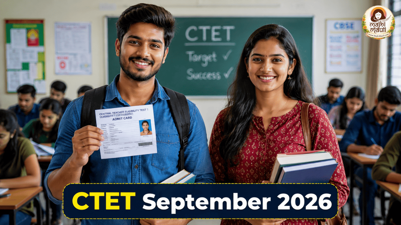 CTET 2026