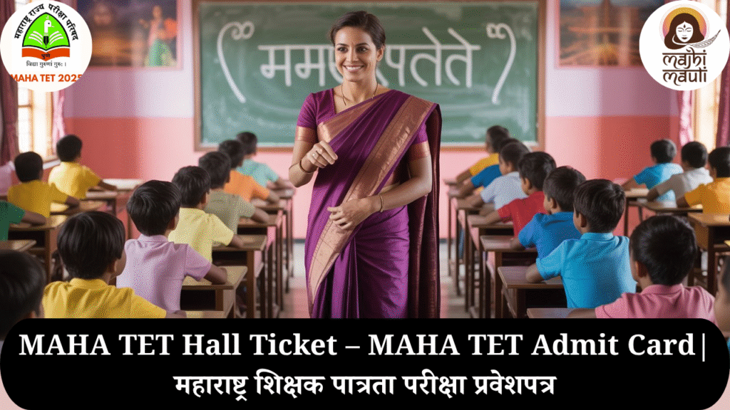 MAHA TET Hall Ticket