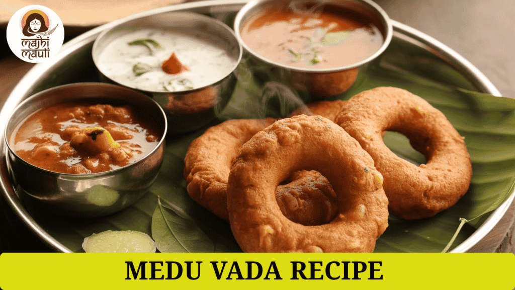 MEDU VADA RECIPE