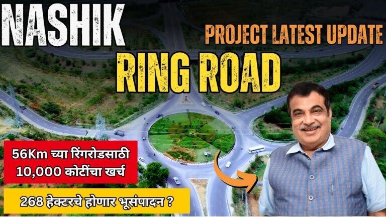 Nashik Ring Road Project