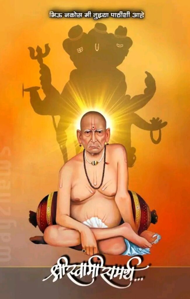Shri Guru Charitra Parayan