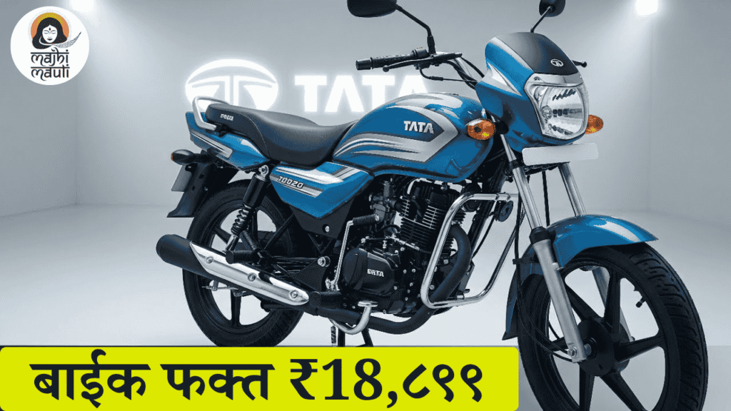 Tata 110cc Bike Price