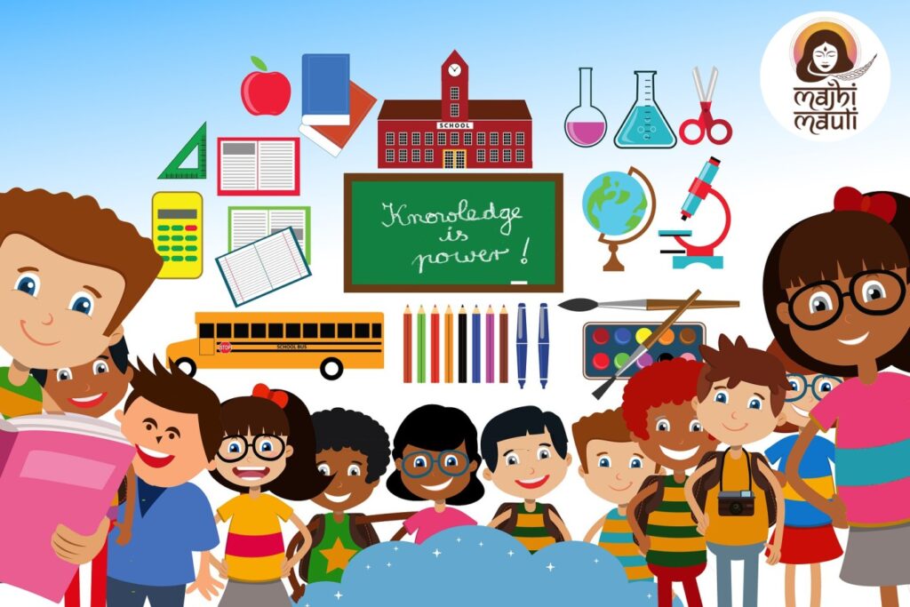 माझी शाळा निबंध मराठी