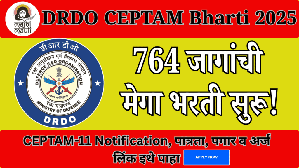 DRDO CEPTAM Bharti 2025