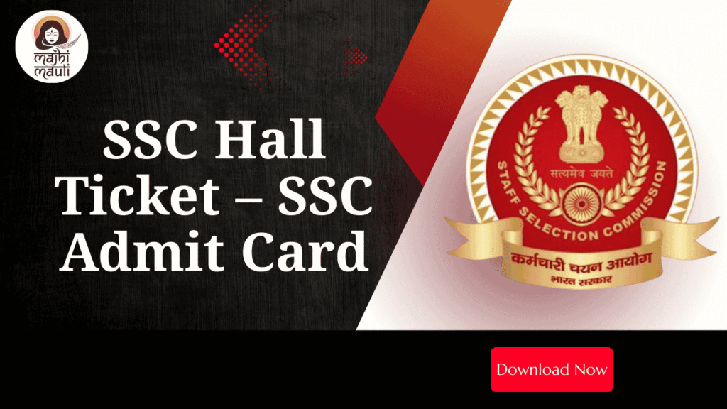 SSC Hall Ticket