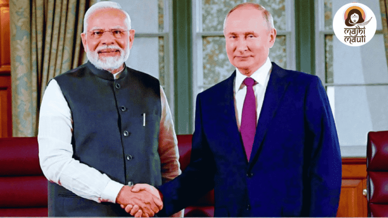 भारत–रशिया संबंध 2025