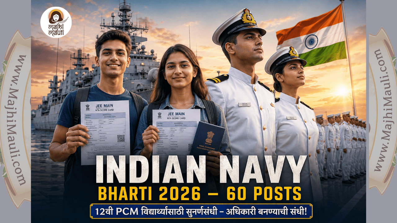 Indian Navy B.Tech Entry Scheme