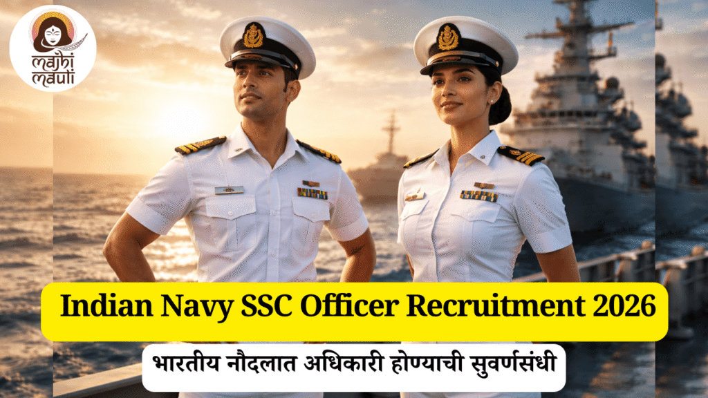 Indian Navy SSC Officer Bharti 2026