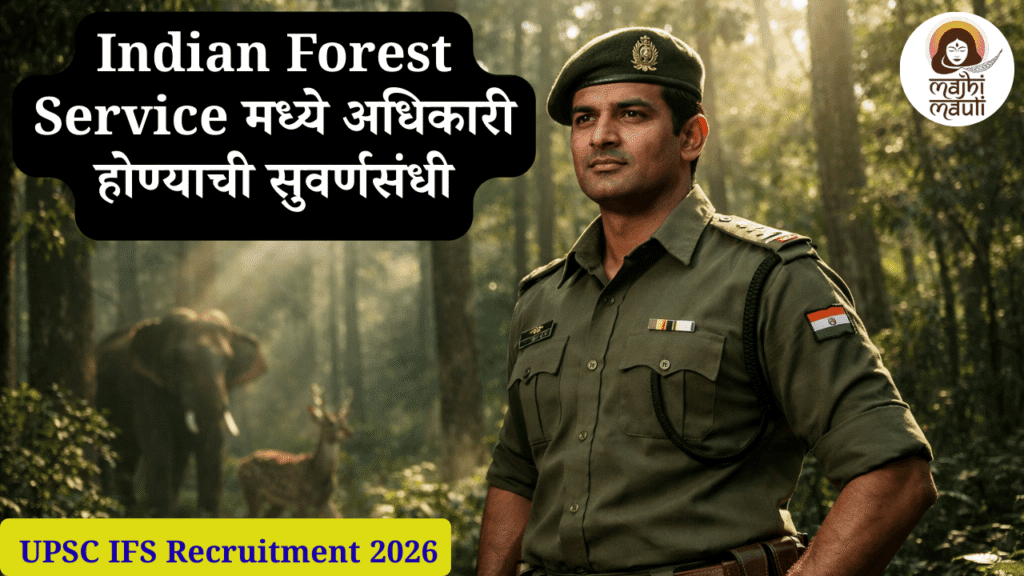 UPSC IFS Bharti 2026