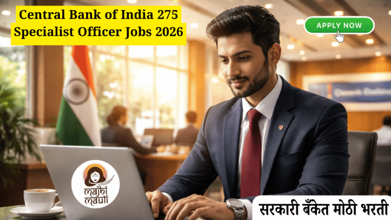 Central Bank of India Bharti 2026