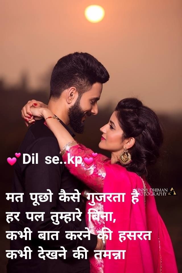 Love Quotes in Marathi 2026