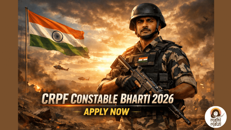 CRPF Constable Bharti 2026